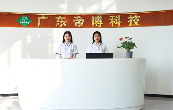 走進帝博 走進帝博